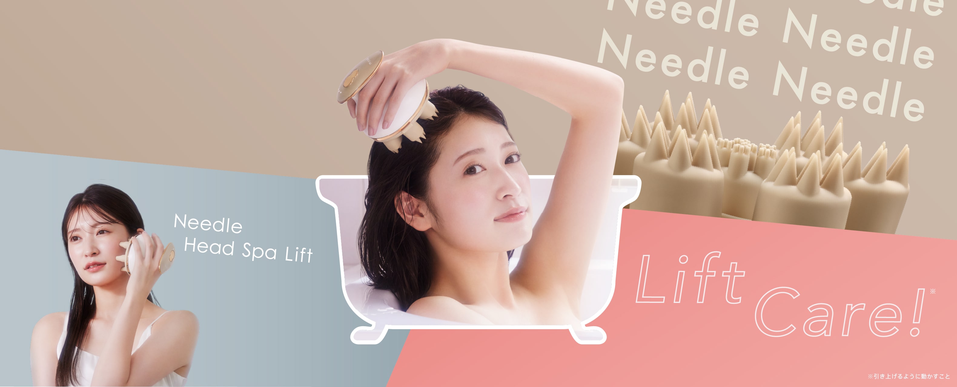 カンタン、キレイ、お風呂でエステ。mysé(ミーゼ)公式サイト｜ヤーマン 
