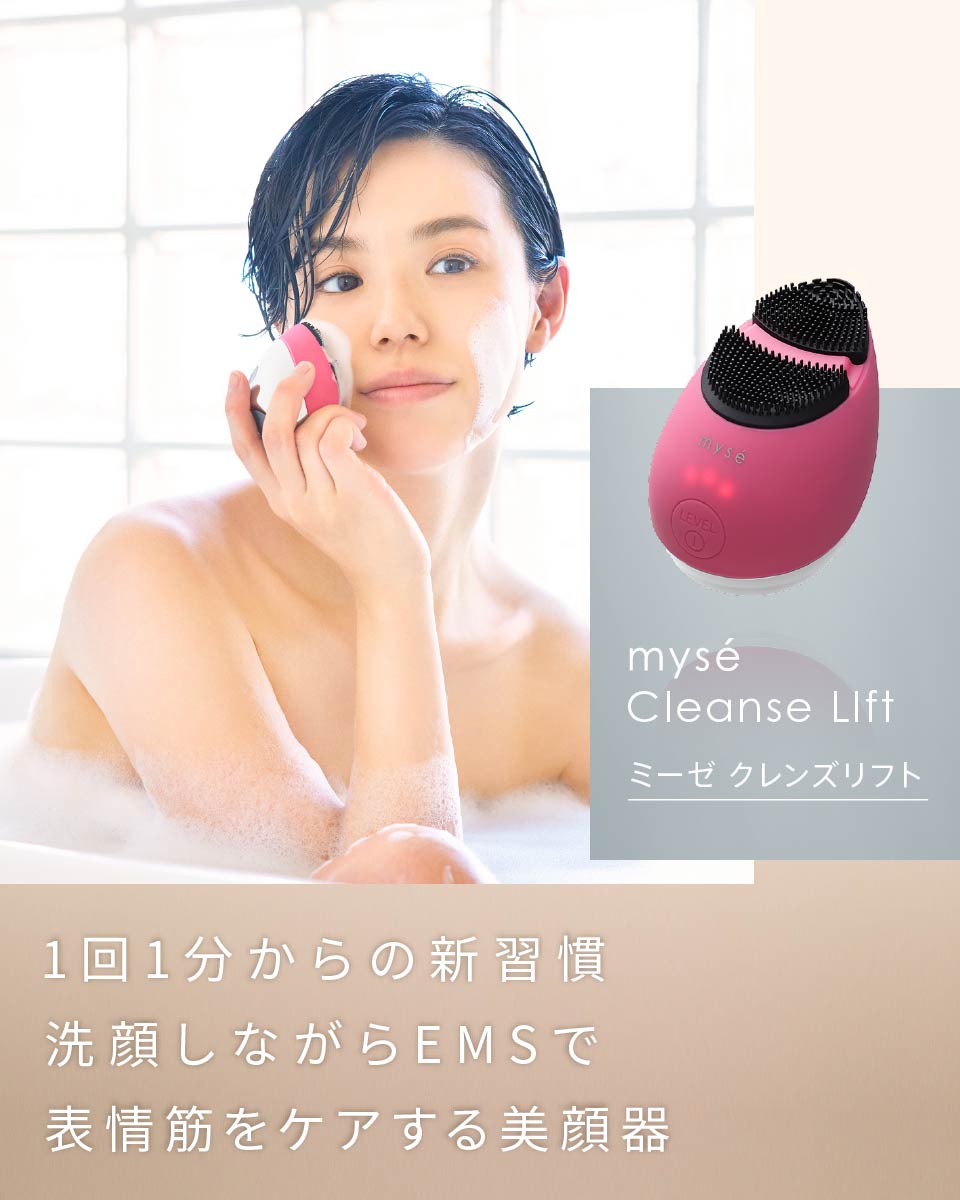 今年も話題のその他アイスブル YA-MAN クレンズリフトの通販 by みそこが's shop