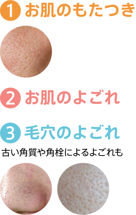 美容/健康 美容機器 クレンズリフト｜カンタン、キレイ、お風呂でエステ。mysé(ミーゼ)公式 
