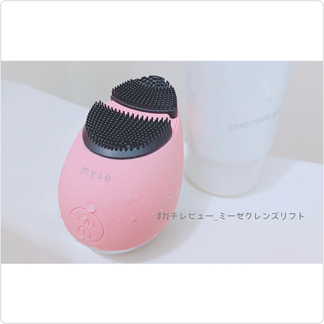 クレンズリフト｜カンタン、キレイ、お風呂でエステ。mysé(ミーゼ)公式 