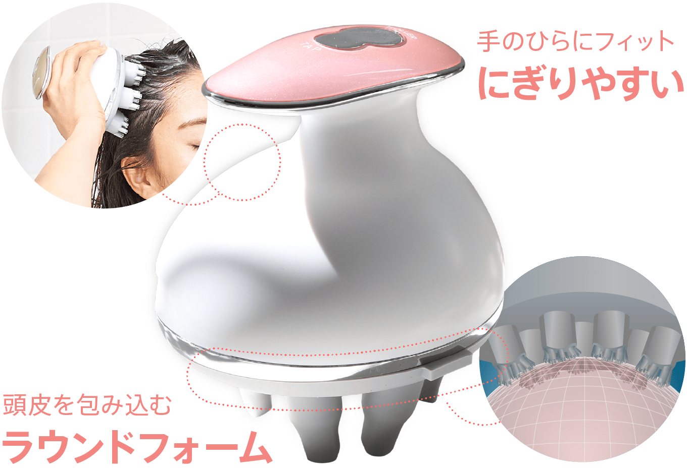 ヘッドスパリフト｜カンタン、キレイ、お風呂でエステ。mysé(ミーゼ ...