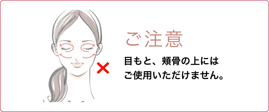 極ニードルで、頭も顔も深までリフトケア ミーゼ ニードル