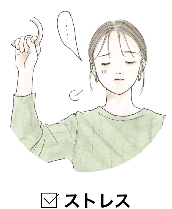 睡眠不足