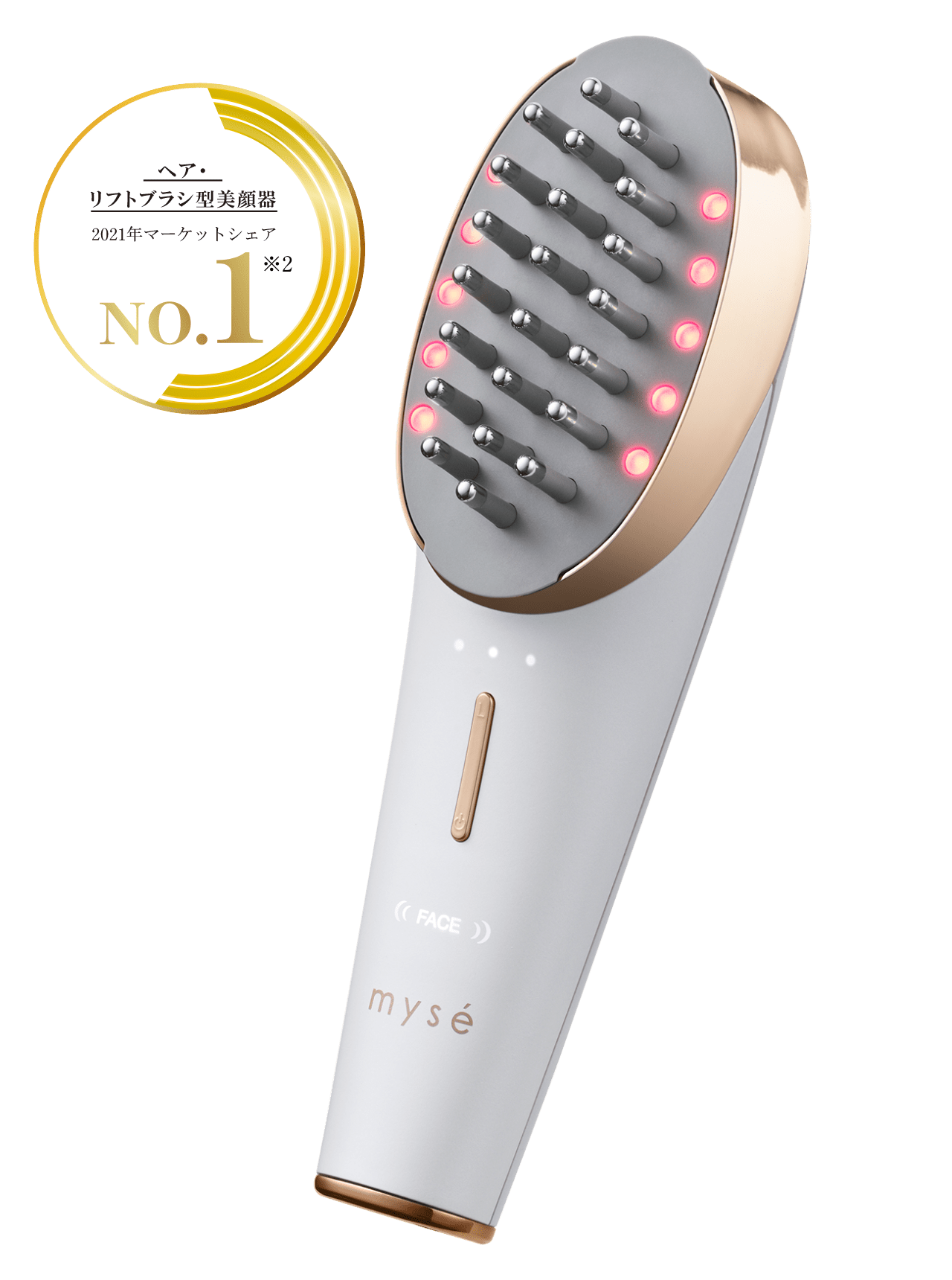 スカルプリフト プラス|カンタン、キレイ、お風呂でエステ。mysé スカルプリフト プラス|カンタン、キレイ、お風呂でエステ。mysé