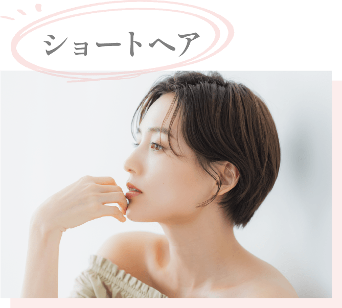 シルクON℃(おんど)でうるツヤちゅるん「シルキーシェルブラシ