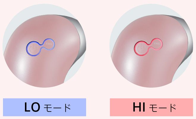 使用中のモードが色でわかりやすい